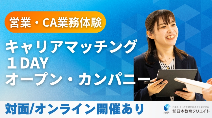 プログラム名