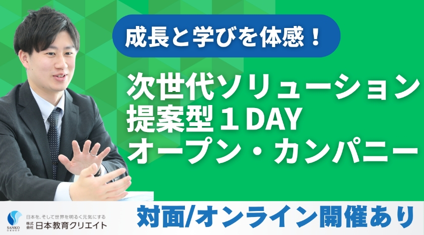 プログラム名