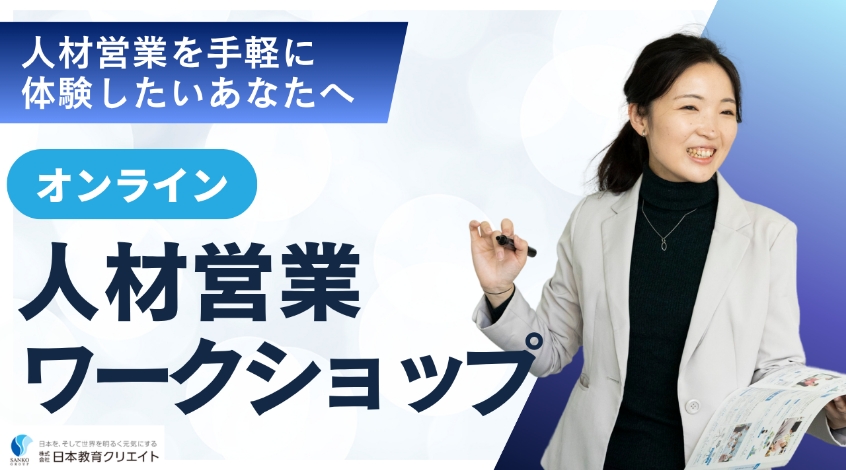 プログラム名